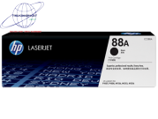 Cartridge 88A